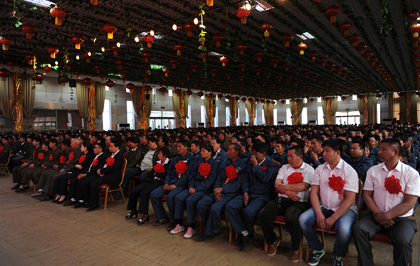 公司舉辦2014年度五一勞模表彰大會(huì)